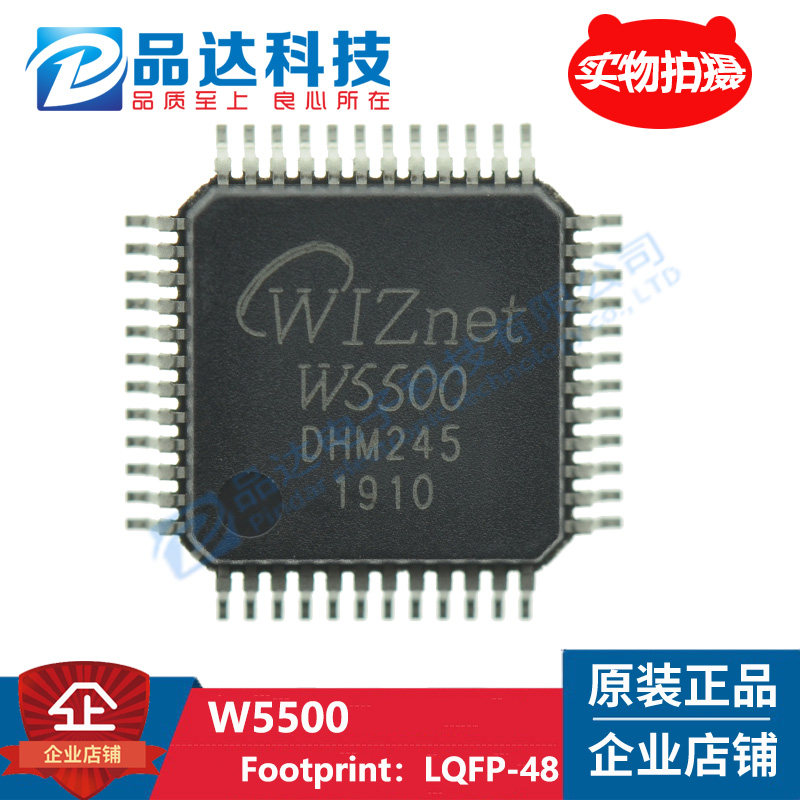 Original fit W5500 LQFP48 microcontroller B Ethernet hardware TCPIP protocol stack franchise