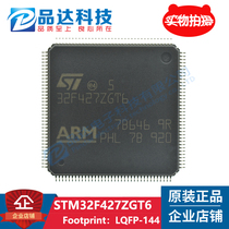 Original imported STM32F427ZGT6 QFP100 STM32F427 427ZGT6 chip fake one penalty ten