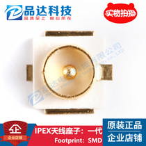 IPEX IPX connector U FL-R-SMT RF coaxial connector IPEX antenna seat sub generation 10