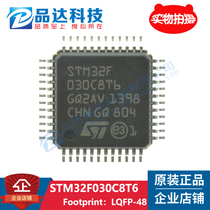 Original STM32F030C8T6 LQFP48 STM32F030 030C8T6 chip fake one penalty ten