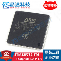 Original original packaging STM32F732IET6 LQFP176 high-performance chip one piece for sale fake one penalty ten
