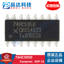 Original 74HC595D SOP16 8-bit serial register TI 74HC595D full range of chips