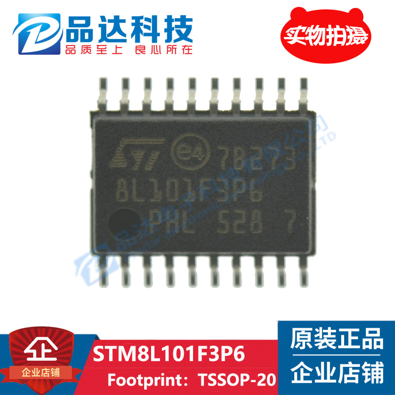 Brand new imported original dress STM8L101F3P6 TSSOP20 fake one penalty ten STM8L10 full series chip