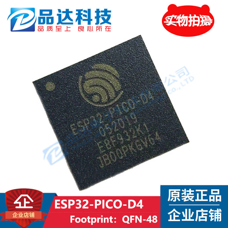 ESP32-PICO-D4 Espressif chip 2 4 GHz WiFi Bluetooth 4 MB Flash