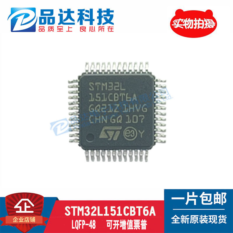 Imported original STM32L151CBT6A LQFP-48 STM32L151 151CBT6A chip Fake one