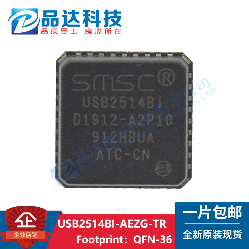 Import original dress USB2514BI-AEZG-TR QFN36 USB2514BI AEZG-TR fake one penalty ten