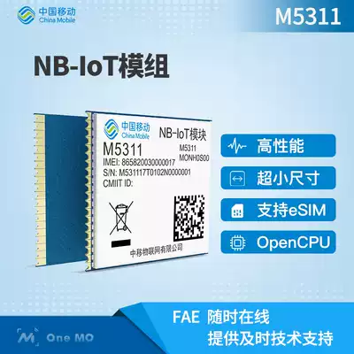 China Mobile OneMO NB-IOT M5311-LV Internet of Things Module M5311-MT2625