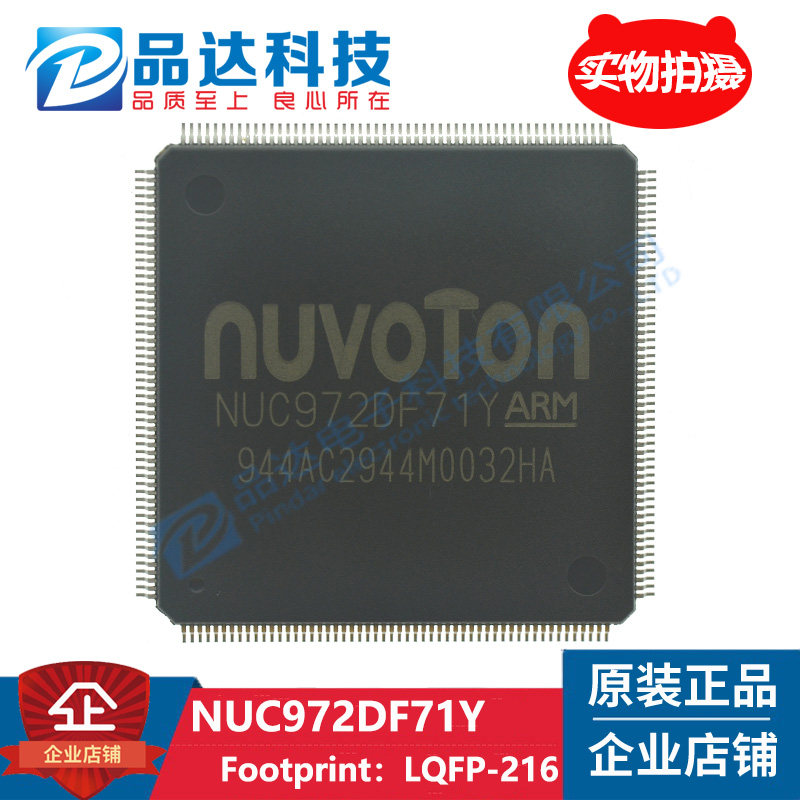 Original dress NUC972DF71Y QFP216 controller fake one penalty ten NUVOTO new Tang NUC972