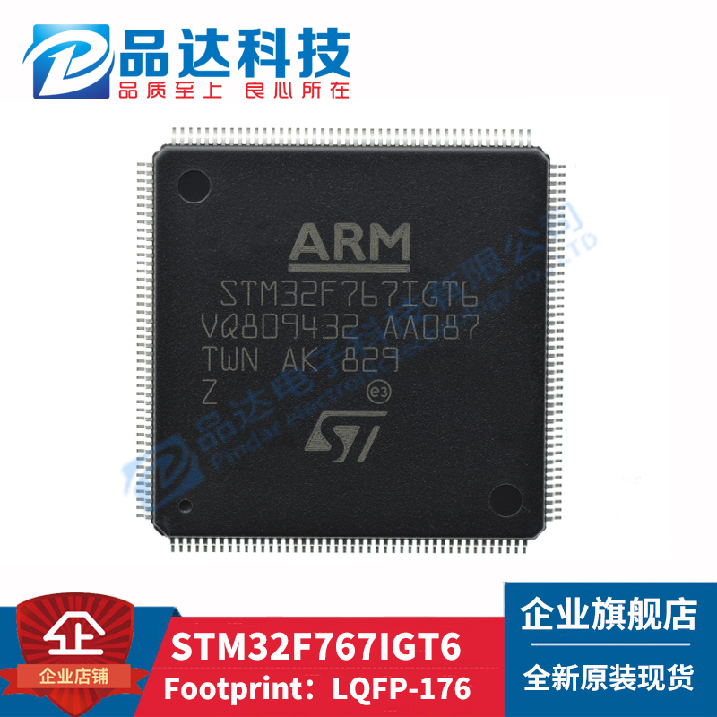 Import original STM32F767IGT6 STM32F767IGT6 QFP176 QFP176 767IGT6 767IGT6 chip fake one penalty ten