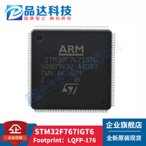 Imported original STM32F767IGT6 QFP176 STM32F767 767IGT6 chip fake one penalty ten