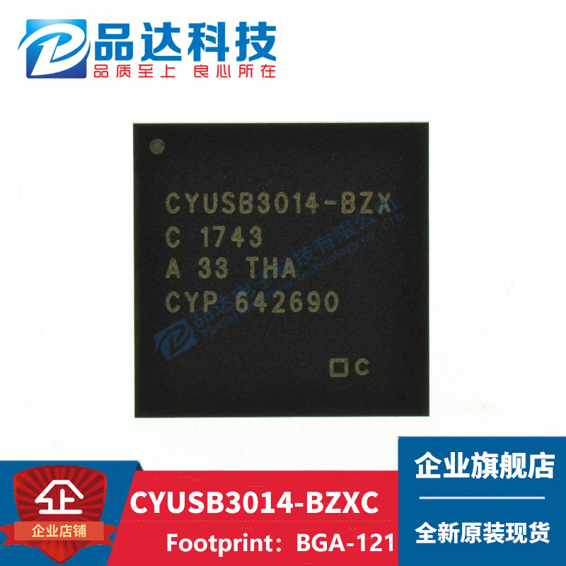CYUSB3014-BZXC USB3 0 chip CYUSB3014 BGA121 imported original fake one lost ten