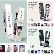 Star poster paper wall stickers 8 pictures of dormitories into high-definition photo Wang Junkai Yi Yuan 100% nine-year-old