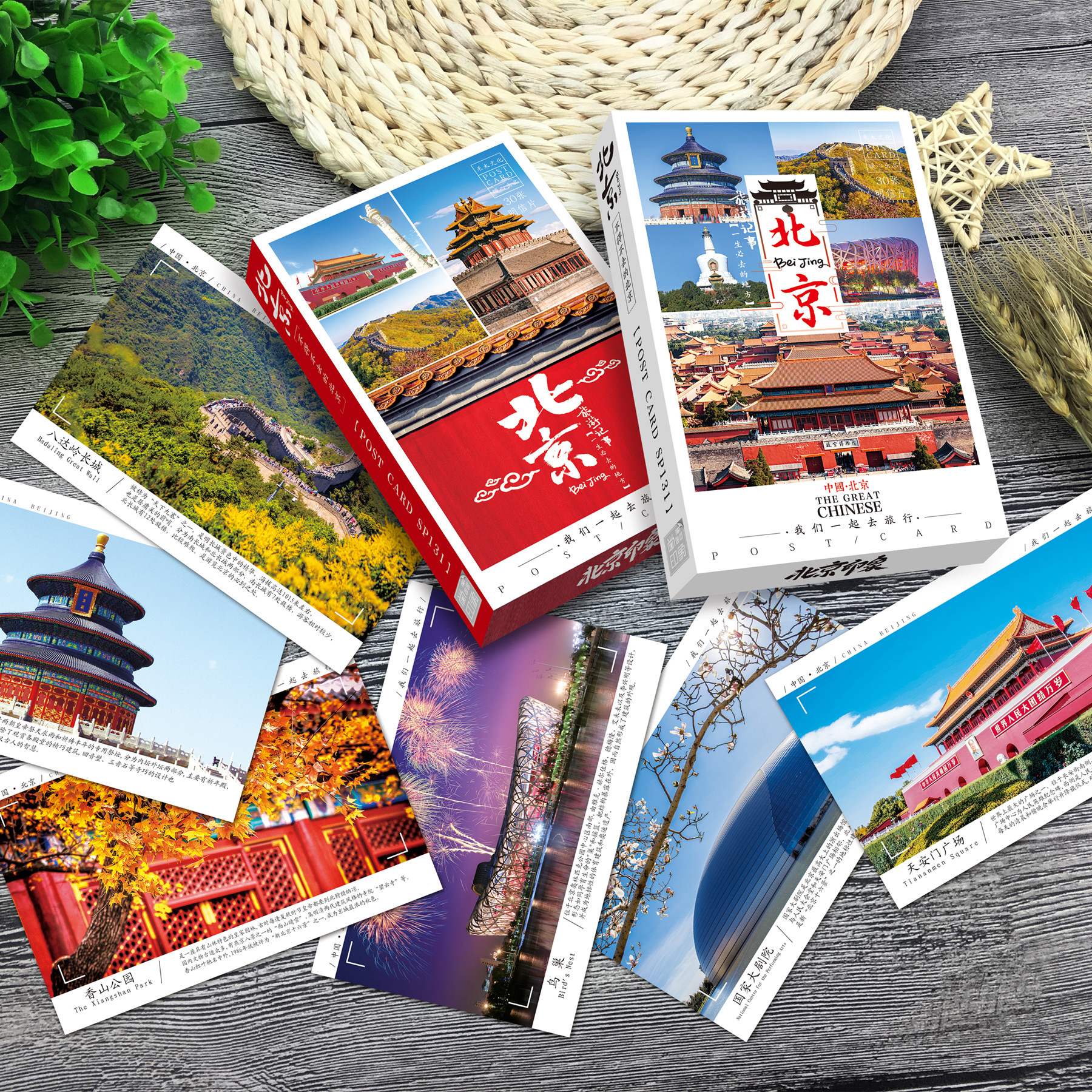 Beijing Impression Postcard Forbidden City Great Wall Travel Souvenir