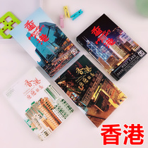 Love Hong Kong Oriental Pearl Food Shopping Hong Kong impression postcard travel landscape greeting card