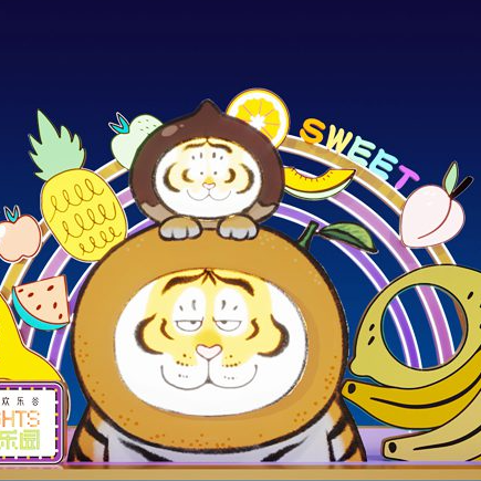 繁星体育用品普惠店