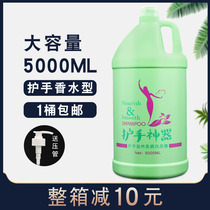 Vat shampoo hair salon 5000ml hotel bath barber shop flower fragrance Big Bottle shampoo Dew shampoo cream