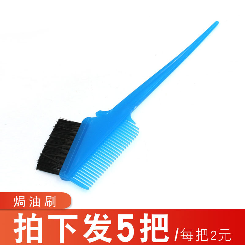 Baked Oil Comb Large Dyeing Comb Hair Coloring Tool Baked Oil Brush Comb With Comb Potion Brush Hair Products