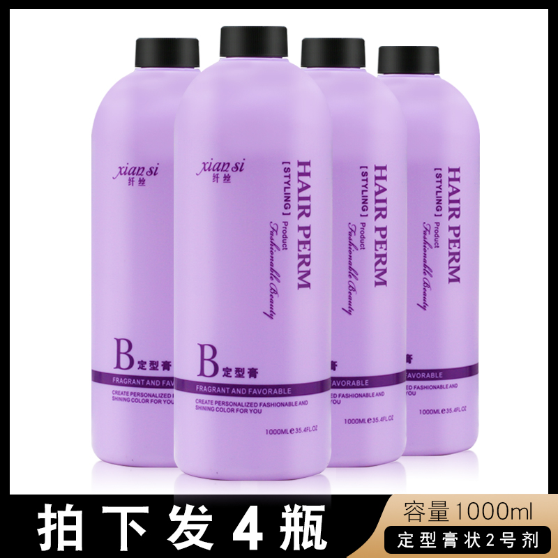 Hairdresser Special Ionic Bronzed Straight Hair Straightaway Straight Hair Cream Shaped Potion Hair Salon 2 Clarion Hair Styling and Hair Styling