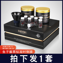 Caviar black drill inverted film sleeve repair dry cream hair cream hair film inverted film nutrition set hair care
