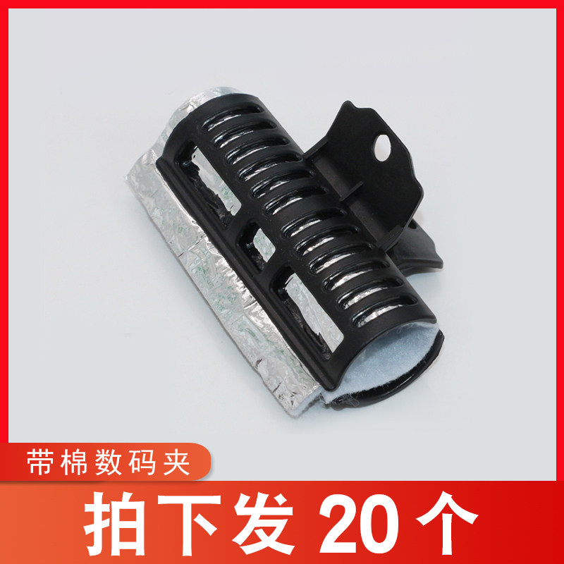 Hair salon special digital ceramic clip high temperature heat insulation hairpin clip hot ironing belt insulation cotton heat preservation roll bar fixed clip