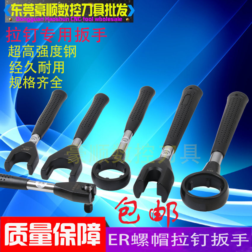 Pull Nail Wrench ER Screw Cap BT30 BT30 BT40 BT50 BT50 Wrench Shank Wrench Numerical Control Wrench