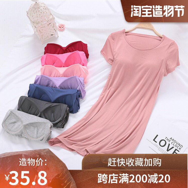 With chest pad Modal pajamas night dress Women's summer short-sleeved bra-free cup one-piece thin section large size home dress