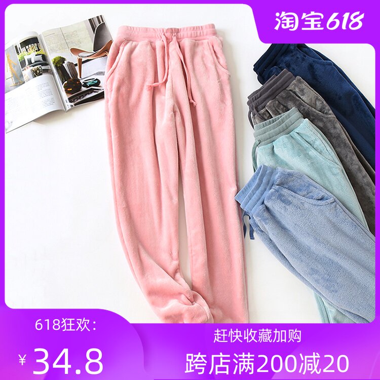 Couple Flannel Suede Pants Women Men Loose Autumn Winter Thickened Coral Suede Warm Pants Bunches CLOSING HOME PANTS