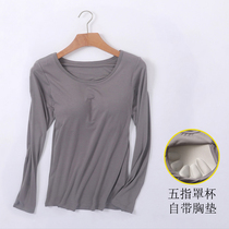 Long-sleeved T-shirt with chest pad Spring and Autumn Modal pajamas Womens bra-free base shirt Autumn coat sports top