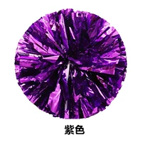 Большой, сиреневый