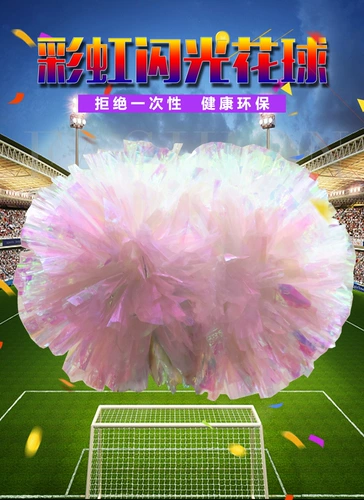 Rainbow Seven Clorfify La Ball Flower Ball La La Mao трах цветок цветок цветочный цветок американский снежный школьник школа танец танцевать