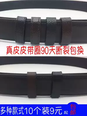 10 A 9 yuan import genuine leather men's belt loop pi dai quan meson belt belt belt accessories