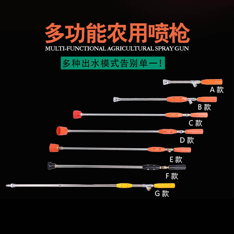 Agricultural Fight Drug Gun High Pressure Spray Motor Spray Gun water gun fruit tree beating medicine disinfection windproof remote axial flow spray gun-Taobao