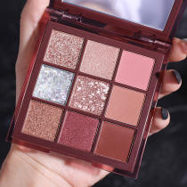 Li Jiaqi nine grid eyeshadow palette ins super fire nine color novo glitter pearl waterproof unicorn net red female