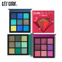 New plate purple lace-up mirror 9-color plate green blue red polarized eye shadow retouch outline ANCHOVY
