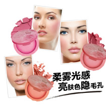 The new Sun Mary Daijia New art color powder blush moisturizing three-dimensional obedience to natural clear rouge makeup