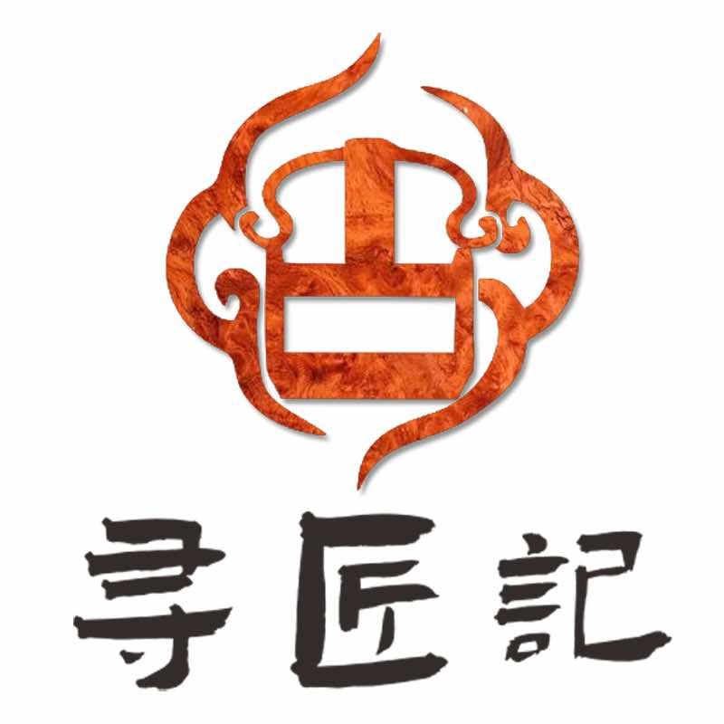 寻匠记木艺