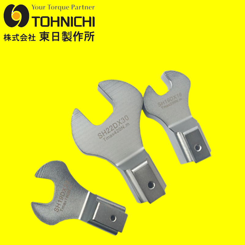 Sh22D*19/22/24/27/30/32/34/36/41/46/50/55 Dongri Interchangeable Open-End Wrench Heads