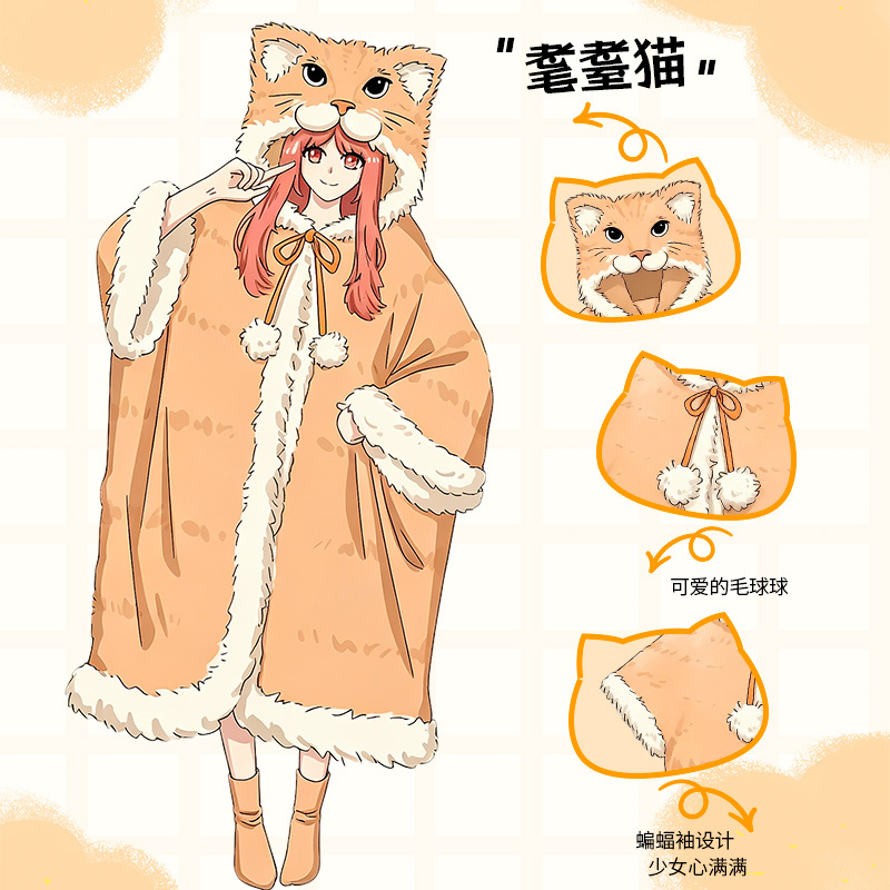 Japanese-Style Cute Loungewear for Students, Autumn and Winter Coral Fleece, Elderly Cat Cartoon Pajamas, Robe, Shawl, Cloak for Men and Women Japanese-Style Cute Loungewear for Students, Autumn and Winter Coral Fleece, Elderly Cat Cartoon Pajamas, Robe, Shawl, Cloak for Men and Women