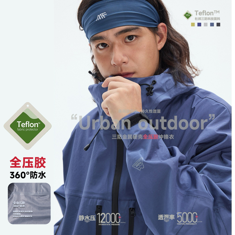 Teflon ™ Fully Taped Waterproof Jacket, Three-Proof Hardshell Taped Outdoor Waterproof Heavy-Duty Mountain-Style Work Jacket