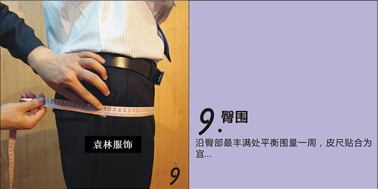 Costume homme pour Quatre saisons - Ref 1561509 Image 35