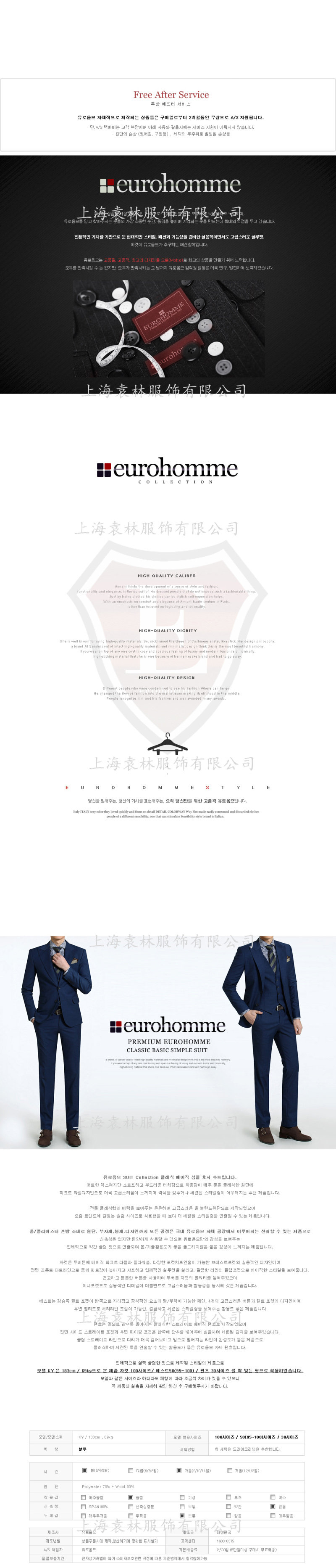 Costume homme pour Quatre saisons - Ref 1561509 Image 17