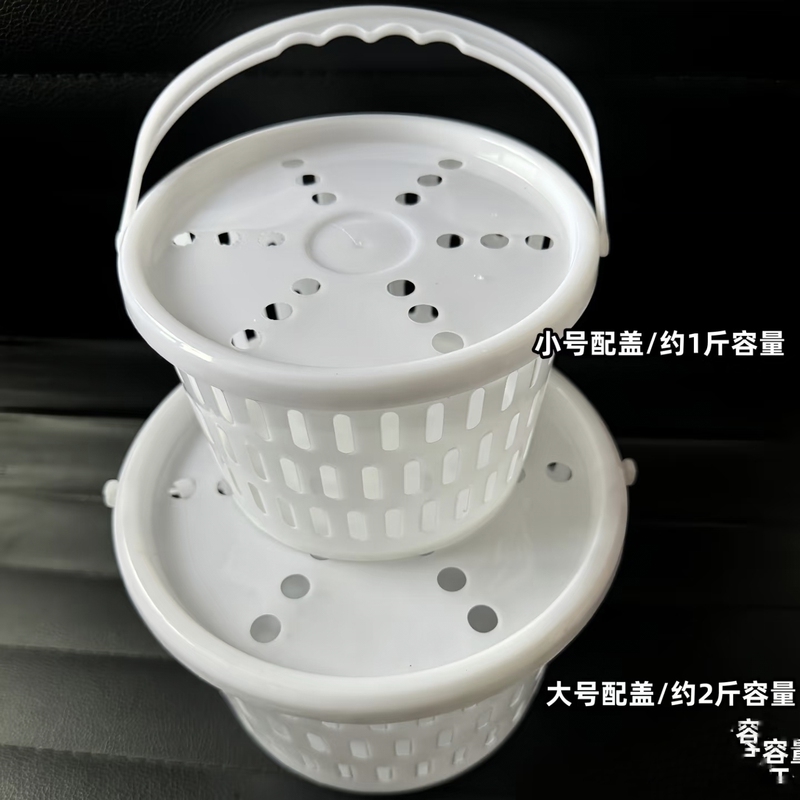 Blueberry Basket, Plastic Round Small White Bucket, Picking Small Packaging Bucket, Cherry Basket, Blueberry Basket, Bayberry Basket, with Manufacturer Blueberry Basket, Plastic Round Small White Bucket, Picking Small Packaging Bucket, Cherry Basket, Blueberry Basket, Bayberry Basket, with Manufacturer