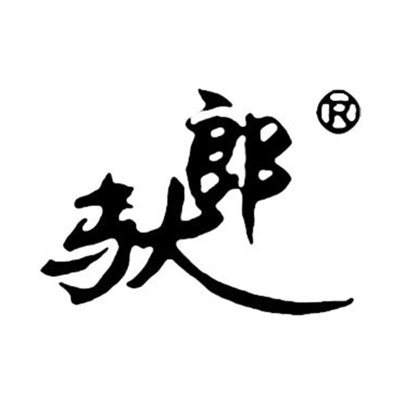 班长户外服饰店