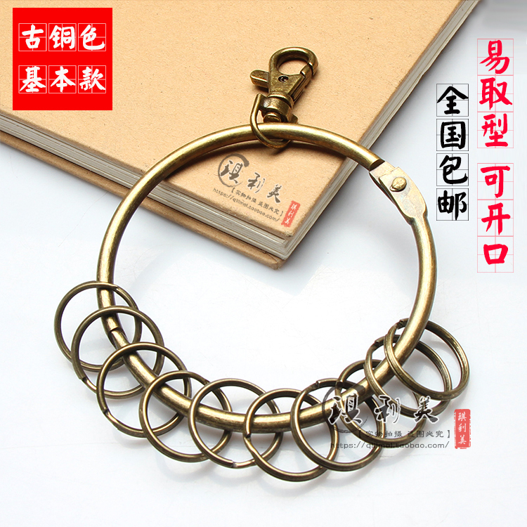 Thickened key chain big butler key plate lock key chain warehouse unit key plate key card classification card label