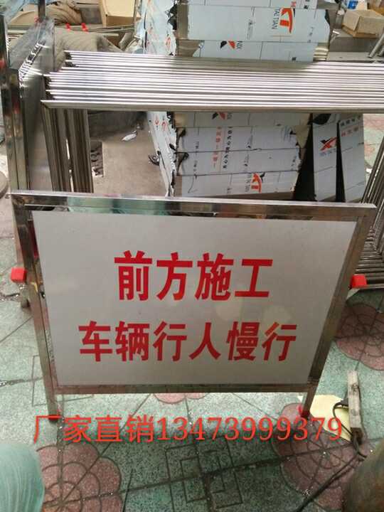 Stainless steel outdoor billboard safety publicity card plug-in card cue card billboard flower floor brand custom