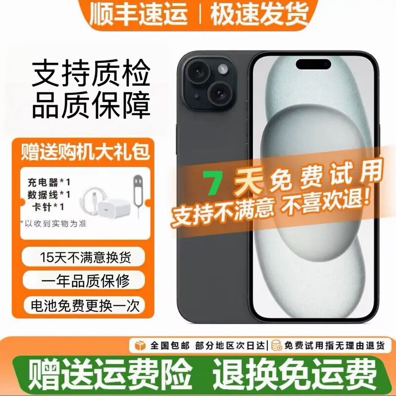 Apple iPhone 15 Plus Large Screen 6.7inch Dynamic Island High-Performance Phone with Good Value for Money