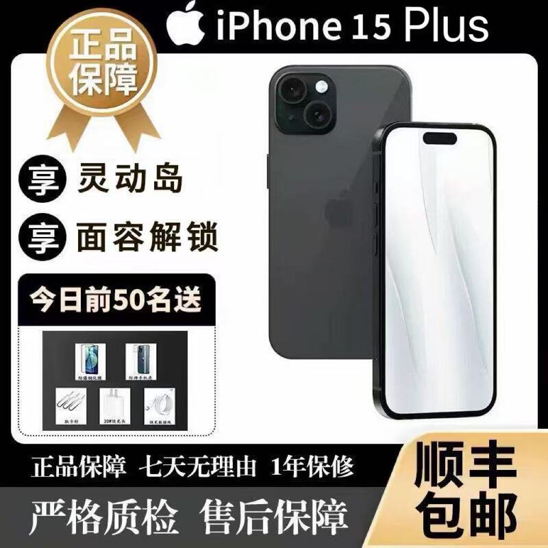 Apple iPhone 15 Plus Large-Screen Phone, Genuine Apple 15, Affordable and Cost-Effective