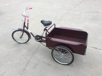 Sailing 80cm human tricycle Adult with old pedals Small light leisure travel grocery bicycle