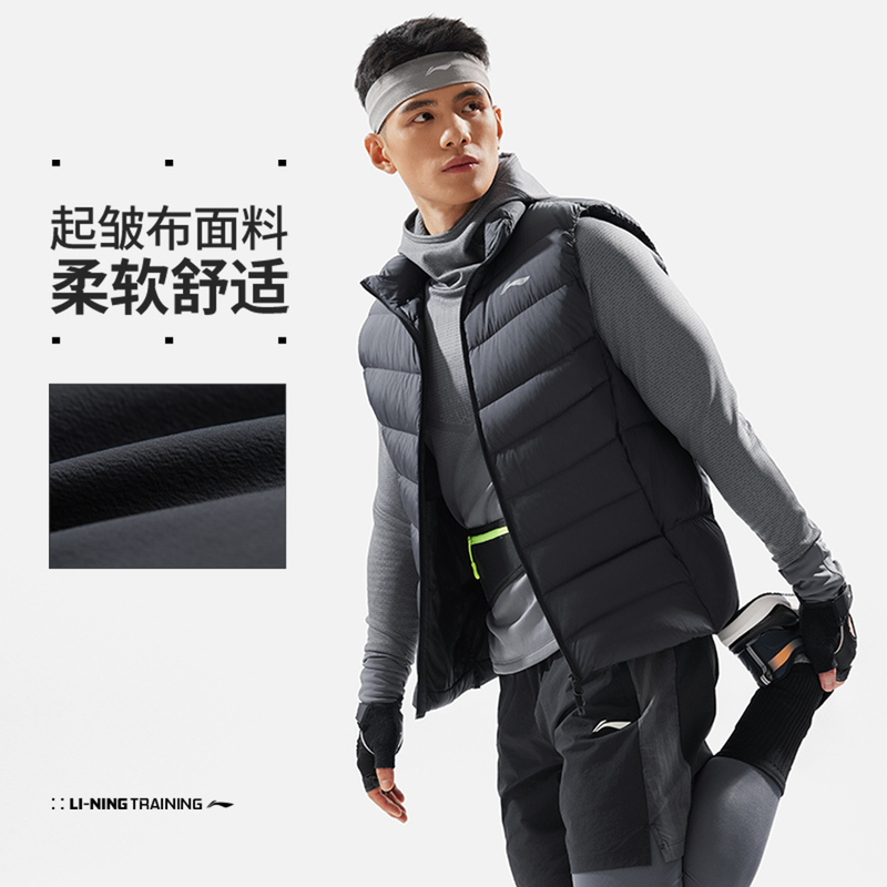 China Li-Ning Fitness Series 2024 New Men's Casual Sports Duck down Vest Amru017