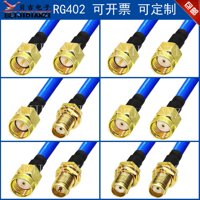 Rg402 Semi-Flexible Rf Cable Sma Adapter Cable Sma to Sma High-Frequency Cable Jumper Sma Connection Cable